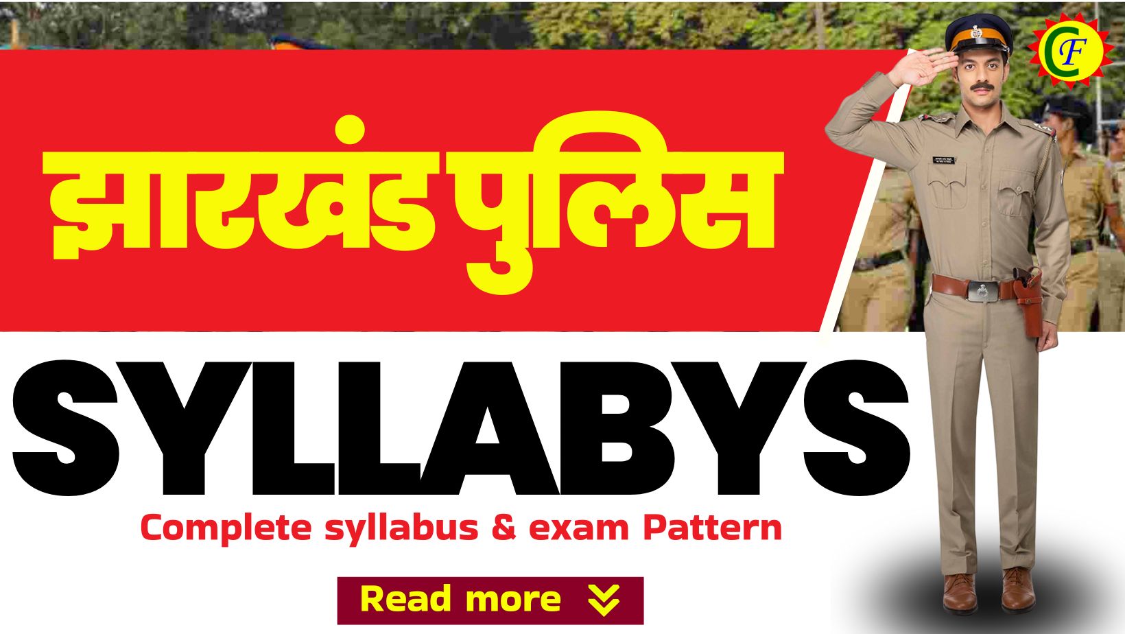 Jharkhand Police Syllabus and  Exam Pattern